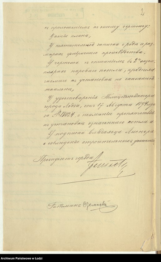 image.from.unit.number "O postrojkě Josifom˝ Lisnerom˝ v˝ g[orode] Lodzi po Petrokovskoj uli[ce] pod˝ No 156/556 pri suŝestvuûŝej ručnoj tkalně, takoj že mehaničeskoj tkal´ni s˝ dymovoû truboû, a ravno kotel´nom˝ i mašinnom˝ pokoâmi, a ravno proekt˝ kotla predpoložennago k˝ ustanovkě"