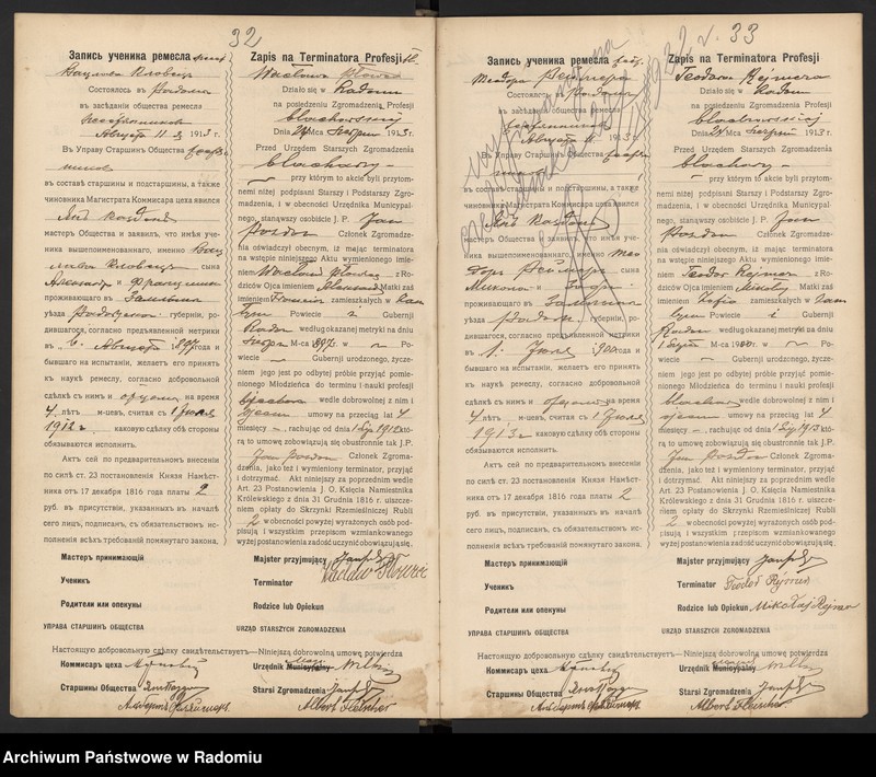 image.from.unit.number "[Księga zapisów na terminatora, czeladnika i majstra profesji blacharskiej]"