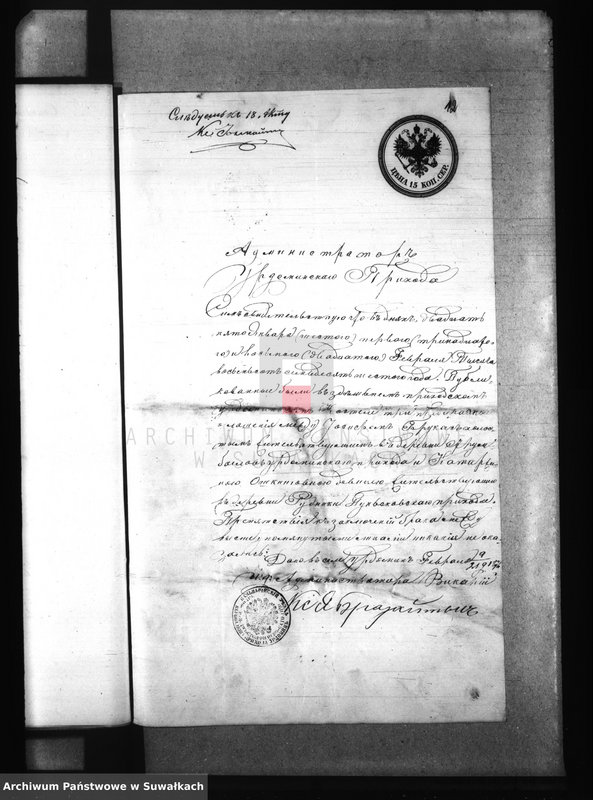 image.from.unit.number "Dokumenty k Aktam Brakočetanija Pruskago Prichoda za 1876 god."