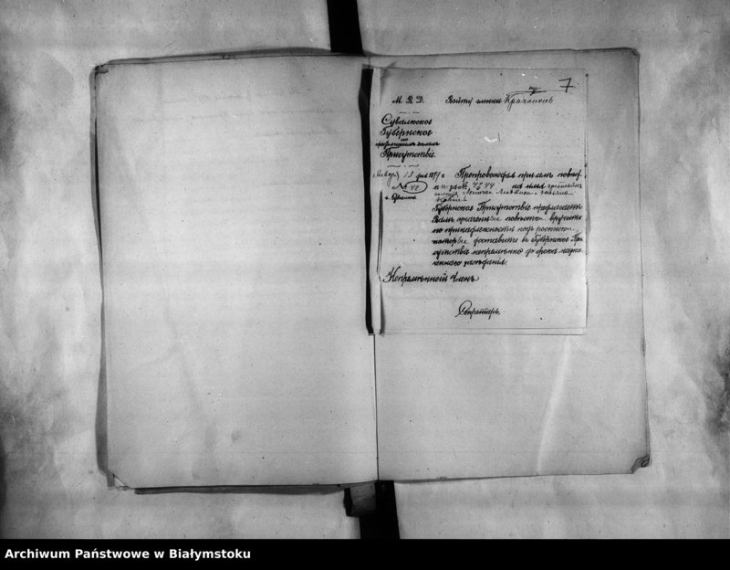 image.from.unit.number "Delo… Po selenîju Lepokoe, gminy Krakopol, Kalvarîjskago uezda, b. maîoratnoe im. Krakopol"