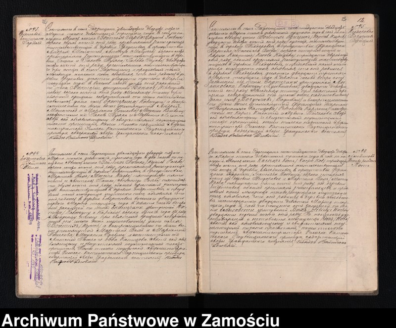 image.from.unit.number "Akta urodzeń, małżeństw, zgonów"