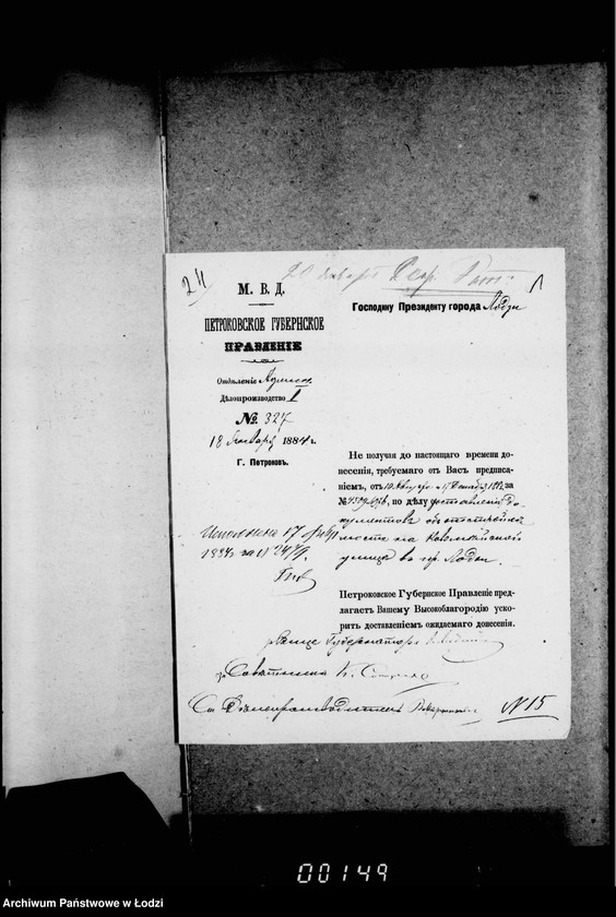 Obraz 6 z jednostki "O mostach"