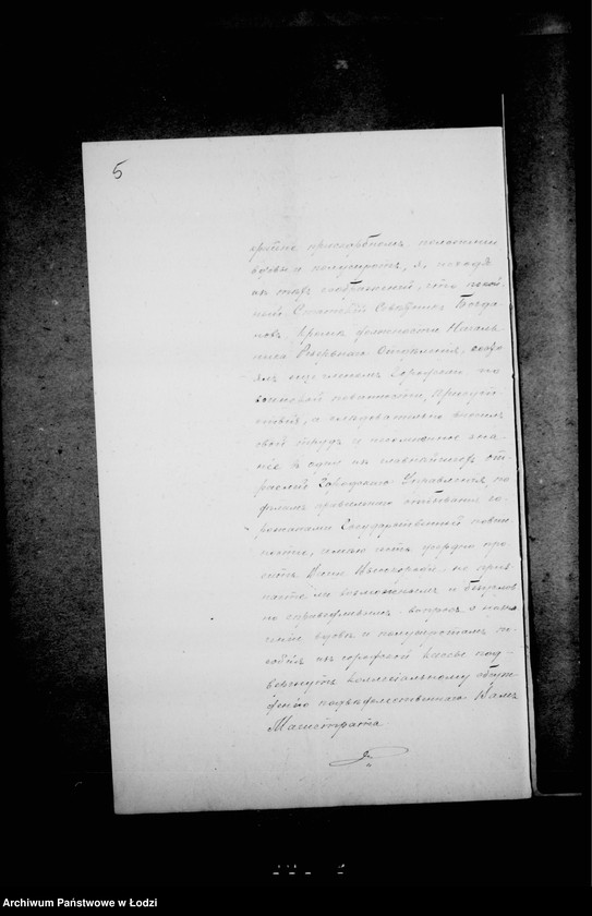 Obraz 9 z jednostki "O posobiju načalnika rezerva lodzinskoj policji Bogdanova"