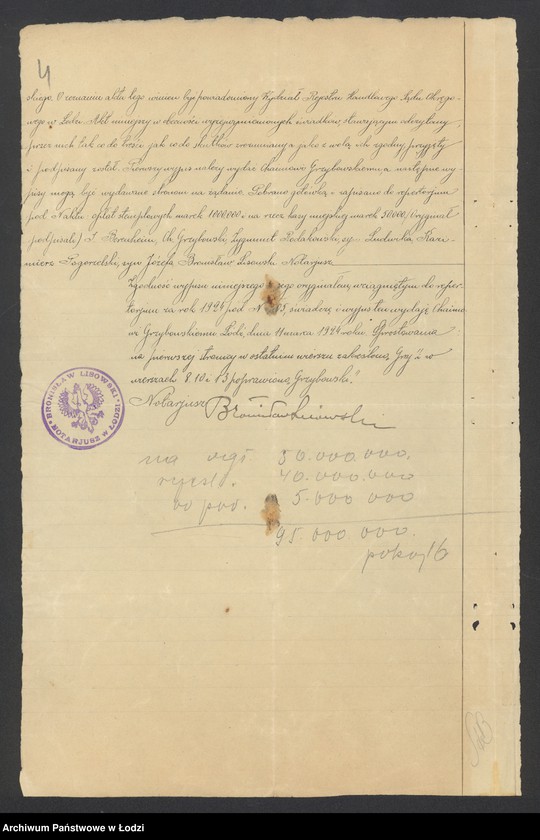 Obraz 6 z jednostki "Chaim Grzybowski- magazyn okryć damskich, manufaktury i dodatków krawieckich"