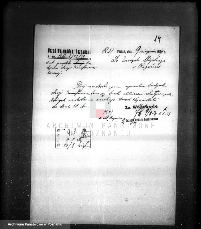 Obraz 18 z jednostki "/Elektrownia w Rogoźnie pow. obornicki/"