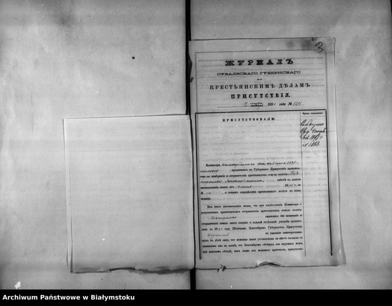 image.from.unit.number "Delo…o toĉnom opredelenîi prostranstva krestjanskago nadela sel. Podkorklevo, Kalvarîjskago uezda /gm.Janowo/"