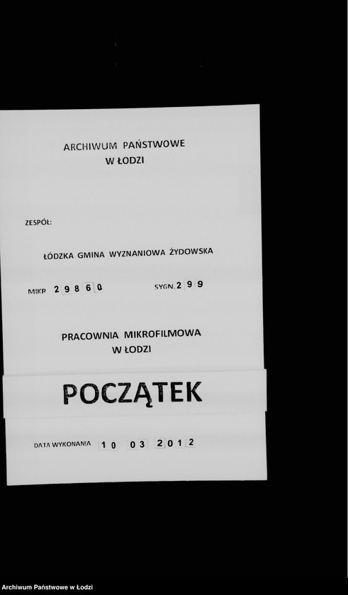 Obraz 1 z jednostki "Place gminne"