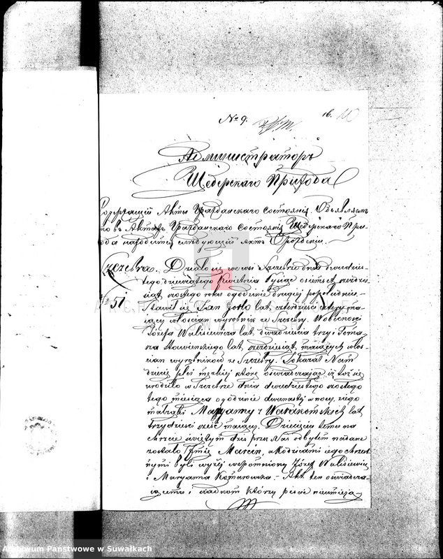 image.from.unit.number "[Dokumenty do akt małżeństw wyznania rzymskokatolickiego parafii w Wigrach]"