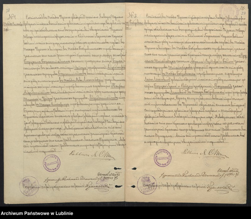 image.from.unit.number "Księga urodzeń, małżeństw i zgonów"