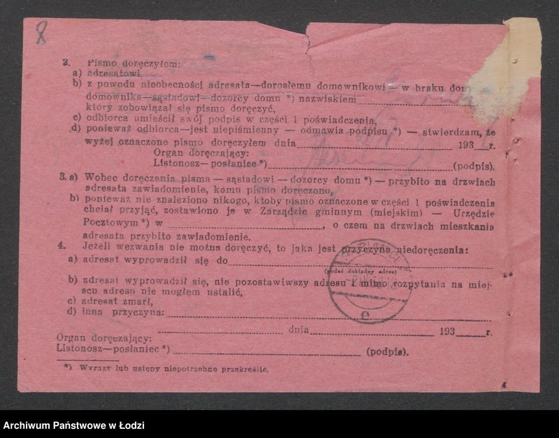 Obraz 10 z jednostki "Tomasz Pycio i Jan Orłowski- sklep kolonialny w Pabianicach"