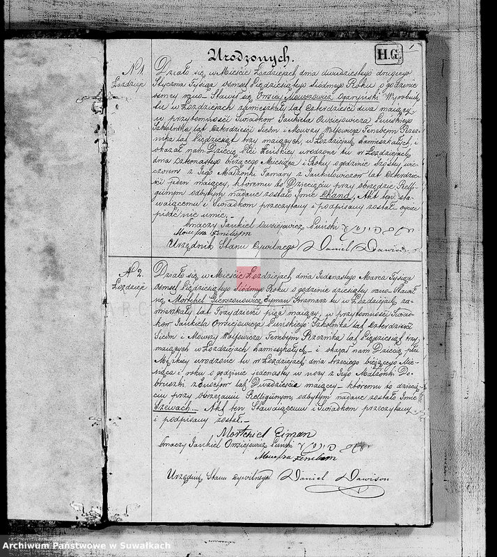 image.from.unit.number "Duplikat urodzonych, zaślubionych i umarłych Żydów w okręgu Łoździeje w roku 1857"