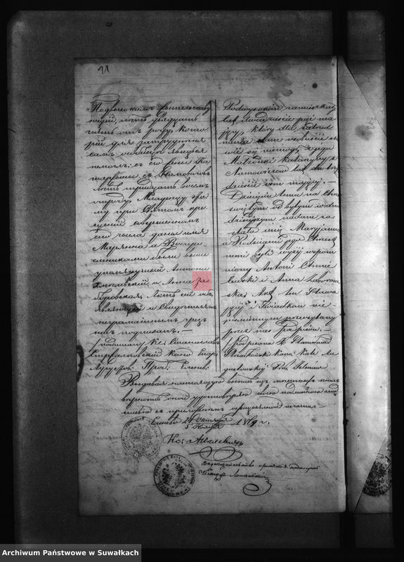 Obraz 15 z jednostki "Dokumenty k Aktam brakosočestavšichsja Pržerosl