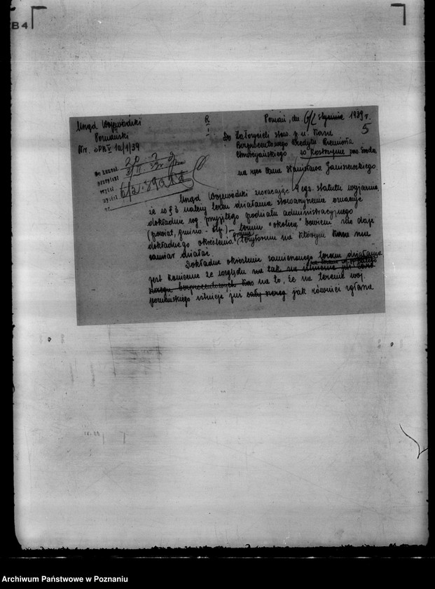 Obraz 9 z jednostki "/ Kasa Bezprocentowego Kredytu Rzemiosła Chrześcijańskiego w Kostrzynie/"