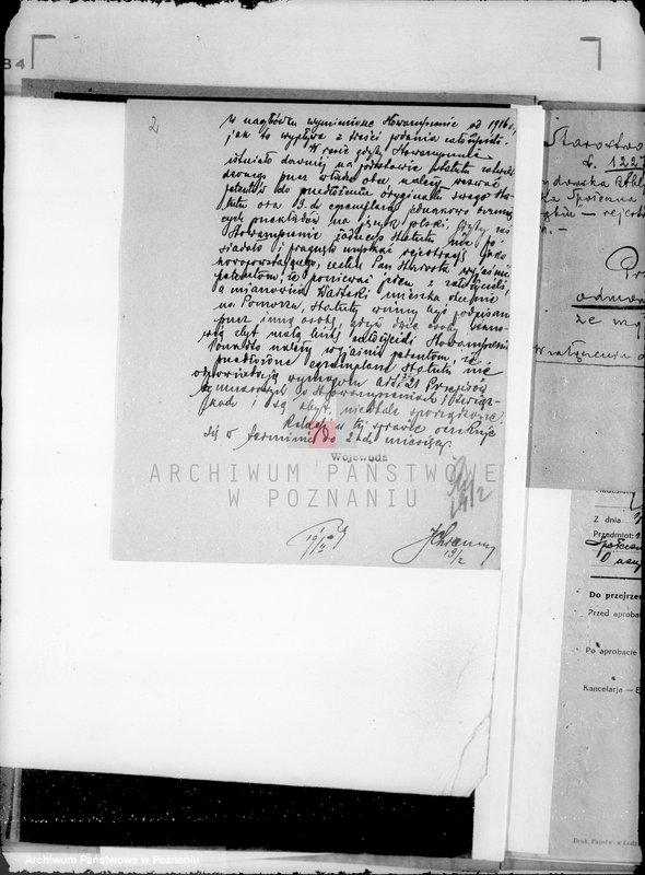 Obraz 6 z jednostki "/Żydowska Biblioteka i czytelnia Społeczna w Dąbiu powiat kolski/"