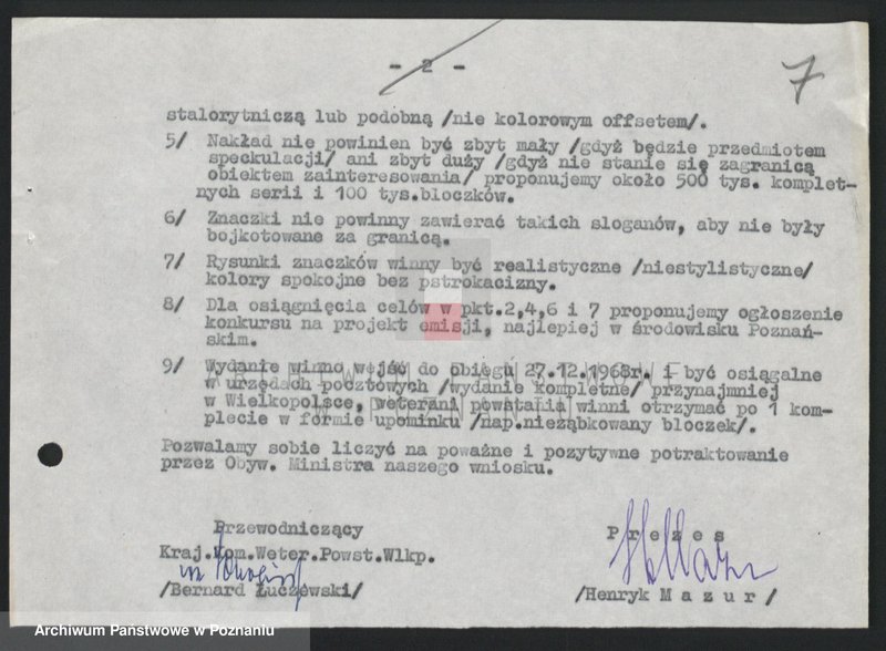 Obraz 18 z jednostki "Obchody uroczyste rocznic powstania wielkopolskiego organizowane przez Krajową Komisję Weteranów Powstania Wielkopolskiego."