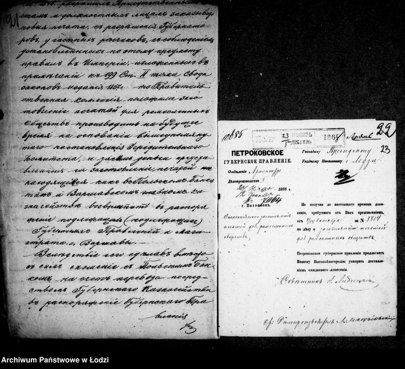 Obraz 20 z jednostki "Akta tyczące się rozmaitych cechów"