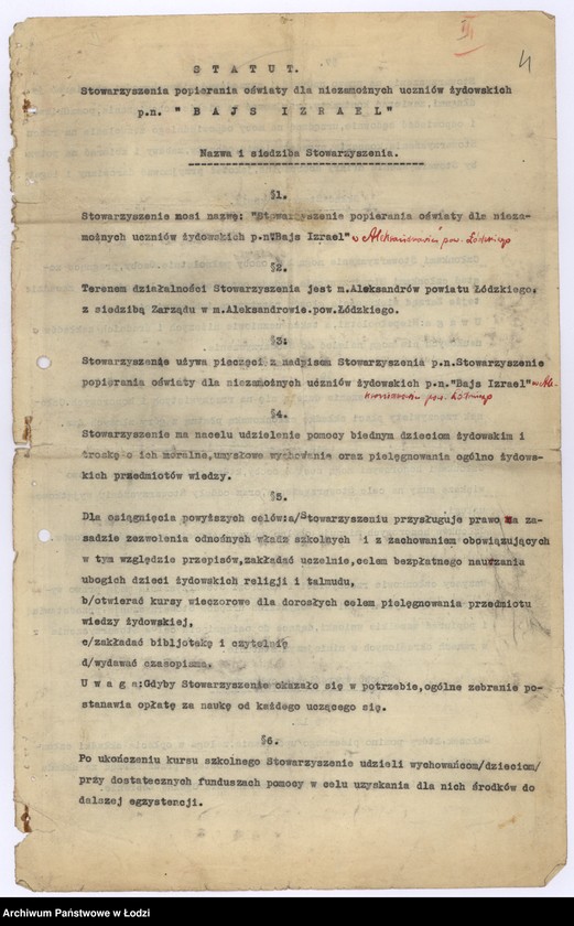 Obraz 7 z jednostki "Stow. popierania oświaty dla niezamożnych uczniów żydowskich "Bajs Izrael" w Aleksandrowie pow. Łódzki"