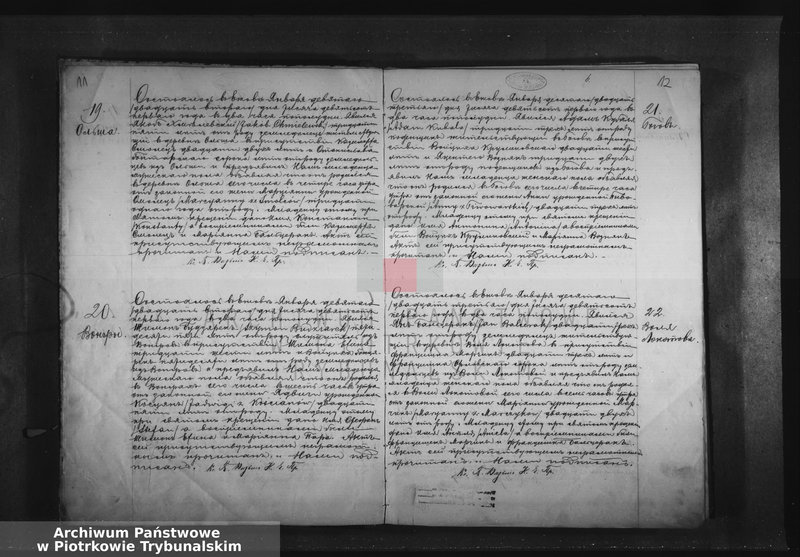 Obraz 10 z jednostki "[Księga Stanu Cywilnego urodzeń ,małżeństw, zgonów]"