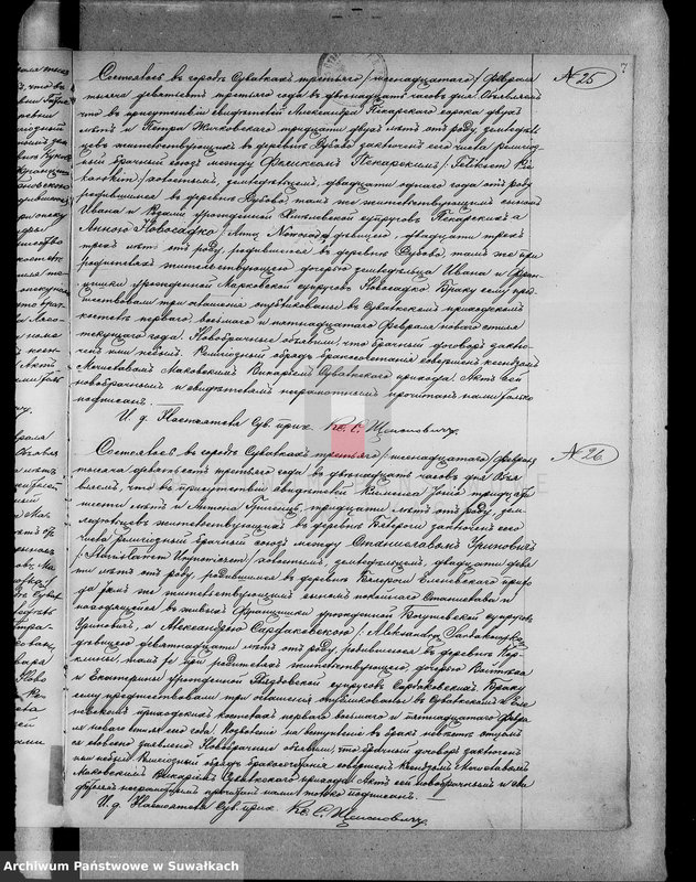 image.from.unit.number "[Księga akt małżeństw wyznania rzymskokatolickiego parafii w Suwałkach]"