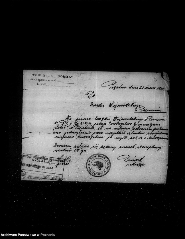 Obraz 7 z jednostki "/Towarzystwo Gimnastyczne Sokół w Pięczkowie powiat Środa - rejestracja/"