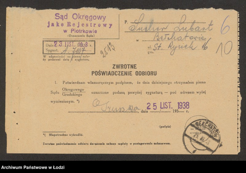 Obraz 12 z jednostki "Lubart Sucher – wyrób towarów bawełnianych Bełchatów"