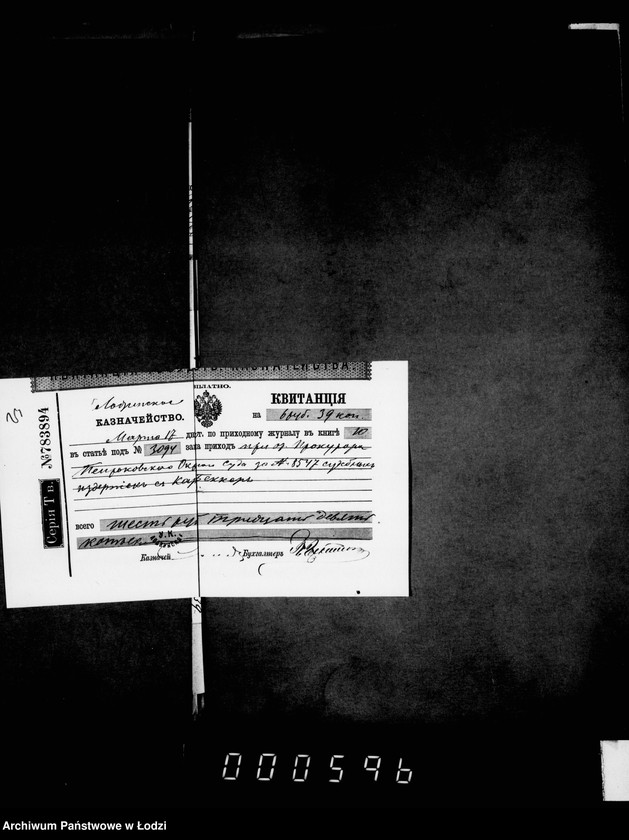 Obraz 19 z jednostki "O sudebnych štrafach, izderžkach i gerbovych pošlinach čast 3"