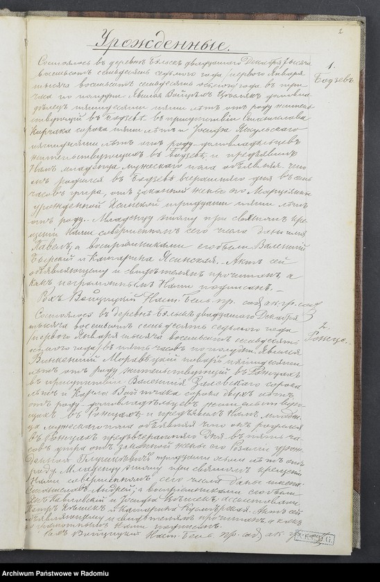 image.from.unit "[Duplikat akt urodzonych, zaślubionych i zmarłych parafii Belsk na 1878 r.]"
