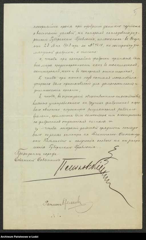 Obraz 7 z jednostki "O postr[ojke] Èdmundom˝ Grau v˝ Lodzi po ulicě Passaž˝ Šul´ca pod˝ N 78/121-1577-1578, kam[ennyh] 1no èt[ažnyh] zdanìj: mehaničeskoj prâdil´ni i mašinnago pokoev˝, dvuh˝ saraev˝, kontory, konûšni, othožih˝ měst˝ i dymovoj truby"