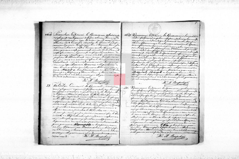 Obraz 10 z jednostki "Duplikat Aktov Uroždennych, Umeršîch i Brakosočetovšichsja iz Krasnopolskago Prichoda za 1876 god."