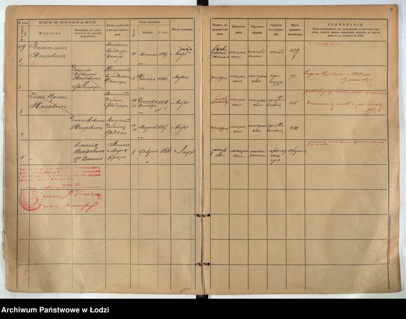 Obraz 3 z jednostki "[Księga ludności stałej m. Łodzi guberni piotrkowskiej nr domu 489-495]"