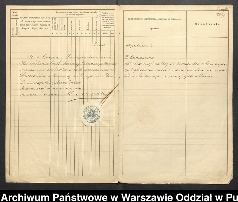 image.from.unit.number "O urządzaniu chłopów byłej rządowej wsi Dalekie, gm. Komorowo"