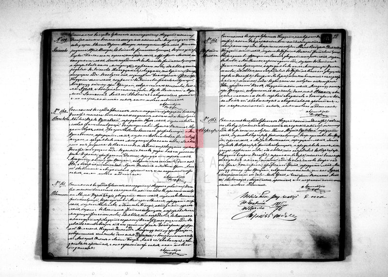 image.from.unit.number "[Akta urodzeń, małżeństw i zgonów]."