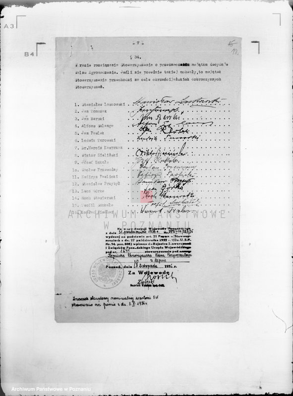 Obraz 16 z jednostki "/Chrześcijańska Kasa Bezprocentowa w Kępnie/"