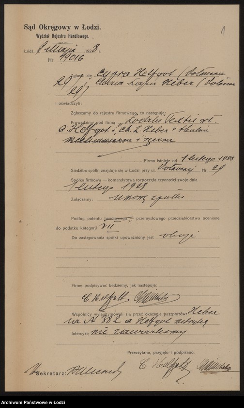 Obraz 3 z jednostki "„Łódzki Textil” – Cypra Helfgot, Chaim Lajzer Heber – tkalnia mechaniczna i ręczna"