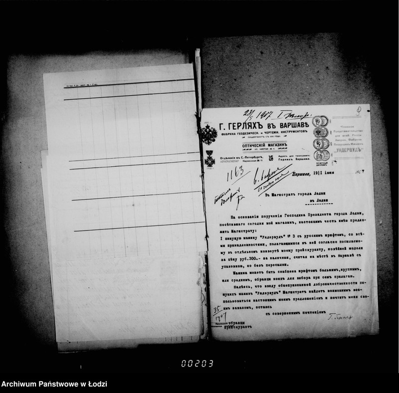 Obraz 12 z jednostki "O zakaze blankov, vypiske gazet i priobreteniu raznych predmetov dlja magistrata"