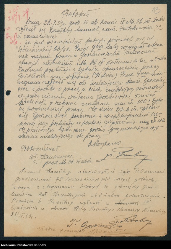 Obraz 15 z jednostki "IV Komisariat [protokoły zajść, aresztowań i kradzieży]"