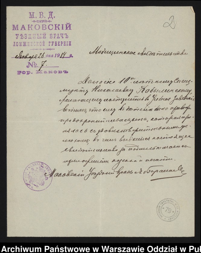 image.from.unit.number "Akta osobowe ucznia Zygmunta Kobylińskiego syna Mikołaja /2 zdjęcia/"