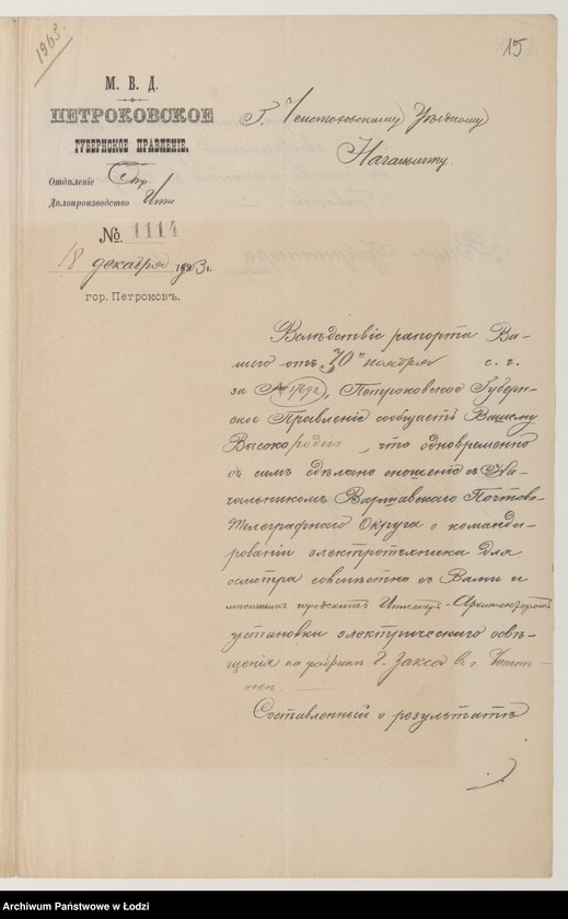 Obraz 19 z jednostki "Ob˝ êlektričeskom˝ osvěŝenìi himičeskoj fabriki Genriha Zaksa v˝ gor[ode] Čenstohově"