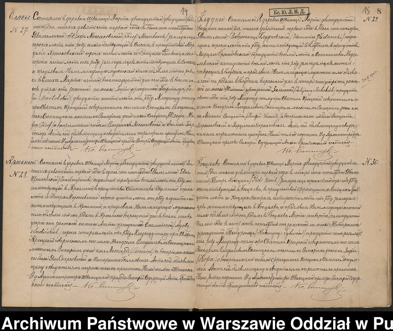 image.from.unit.number "Akta urodzeń, małżeństw i zgonów"