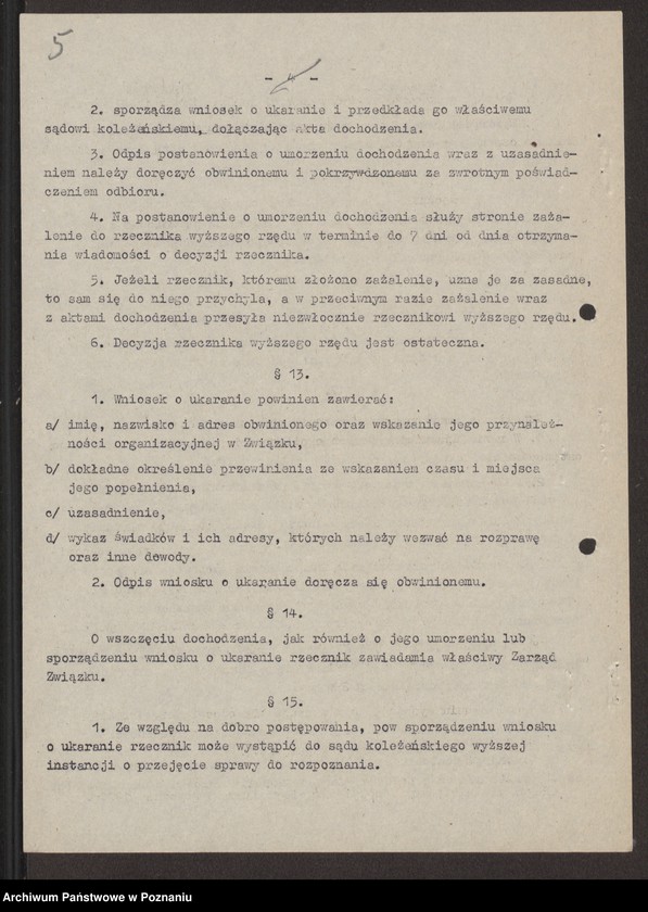 Obraz 17 z jednostki "Regulamin Rzeczników Sądów Koleżeńskich."