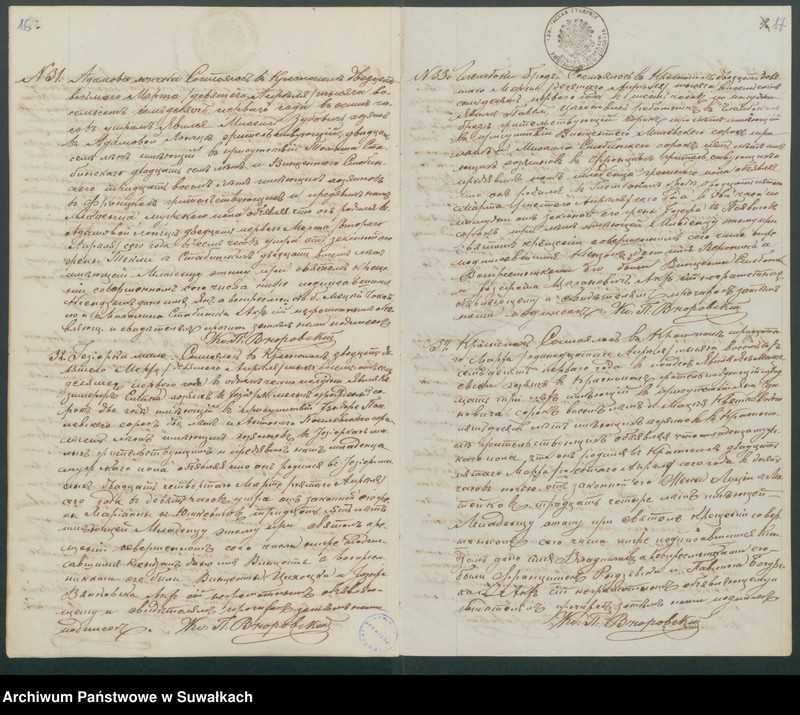 image.from.unit.number "Duplikat aktov roždenija, brakosočetanija i pogreba Krasnopolskago Prichoda za 1871 god"