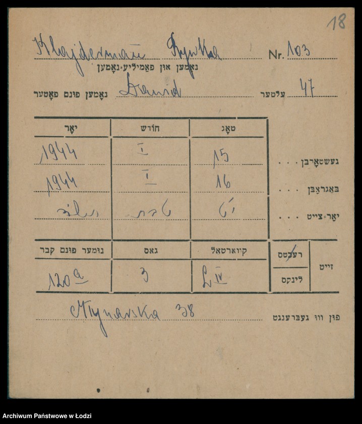 Obraz 19 z jednostki "Kartoteka osób pochowanych na cmentarzu żydowskim przy ulicy Brackiej w latach 1892-1959. Nazwiska na litery: Kl-Kn"