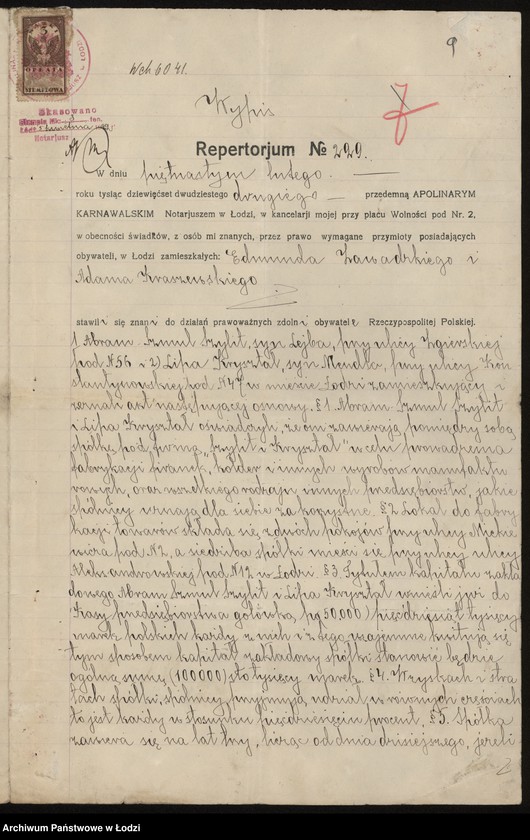 Obraz 11 z jednostki "Szylit i Kryształ- wyrób i sprzedaż manufaktury"