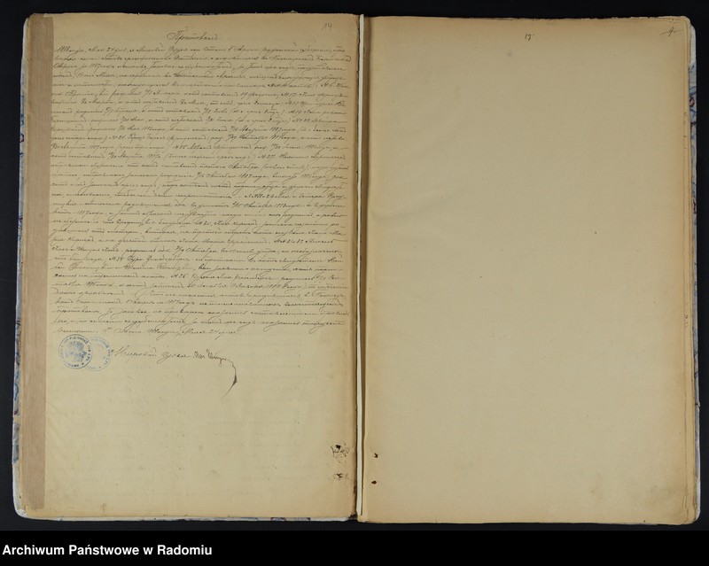 Obraz 12 z jednostki "[Duplikat akt urodzonych, zaślubionych i zmarłych Okręgu Bóżniczego Przysucha za 1887 r.]"