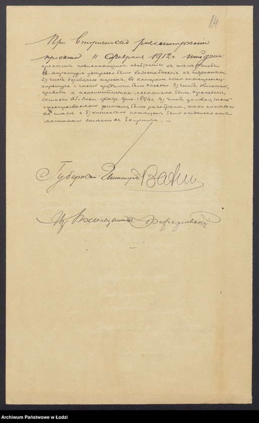 Obraz 16 z jednostki "Proekt˝ br[at´ev] Citrin˝ na postrojku kamen[nogo] 2h˝ èt[ažnogo] fligelâ, 1o èt[ažnyh] othožih˝ měst˝ i vnutrennej peredělki dlâ ustrojstva suhoj appretury pod˝ No 44 po Vol´borskoj ulicě v˝ gor[ode] Lodzi"