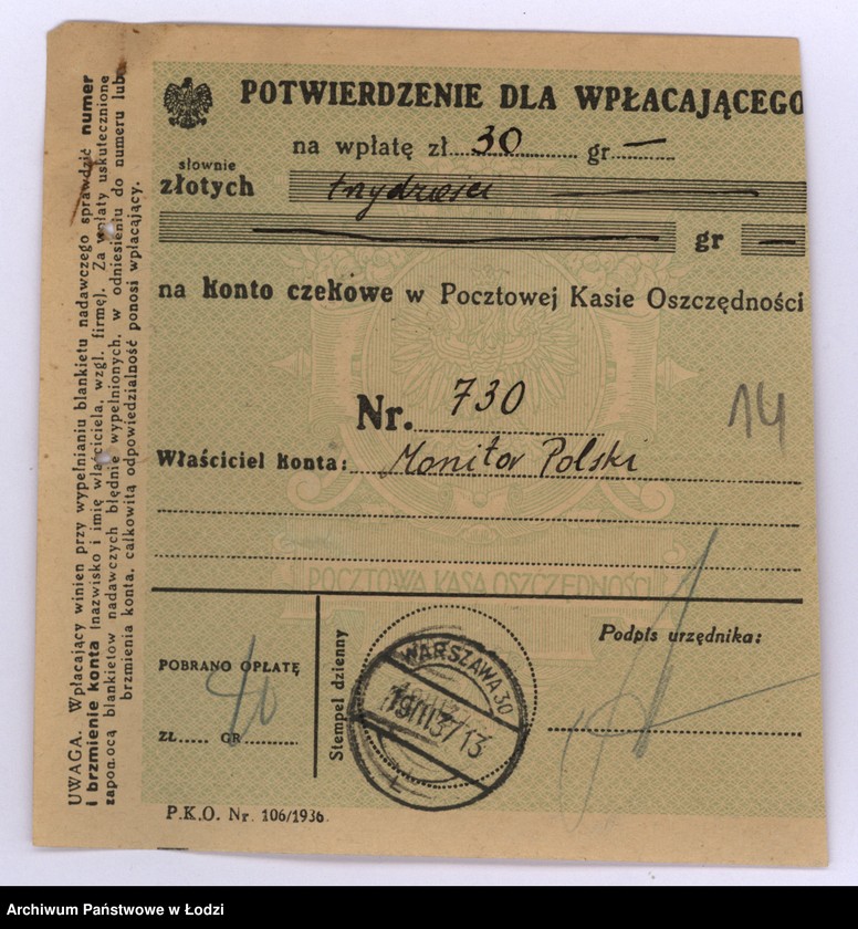 Obraz 17 z jednostki "Żydowskie Towarzystwo Gimnastyczne i Sportowe "Hakoach" w Skierniewicach"