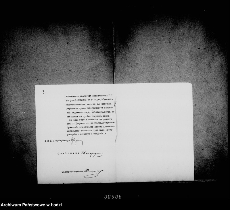 Obraz 11 z jednostki "O zakrytji okon vychodjaščich na magistrackuju nedvižimost n 14 v dome naslednikov Zarževskago"