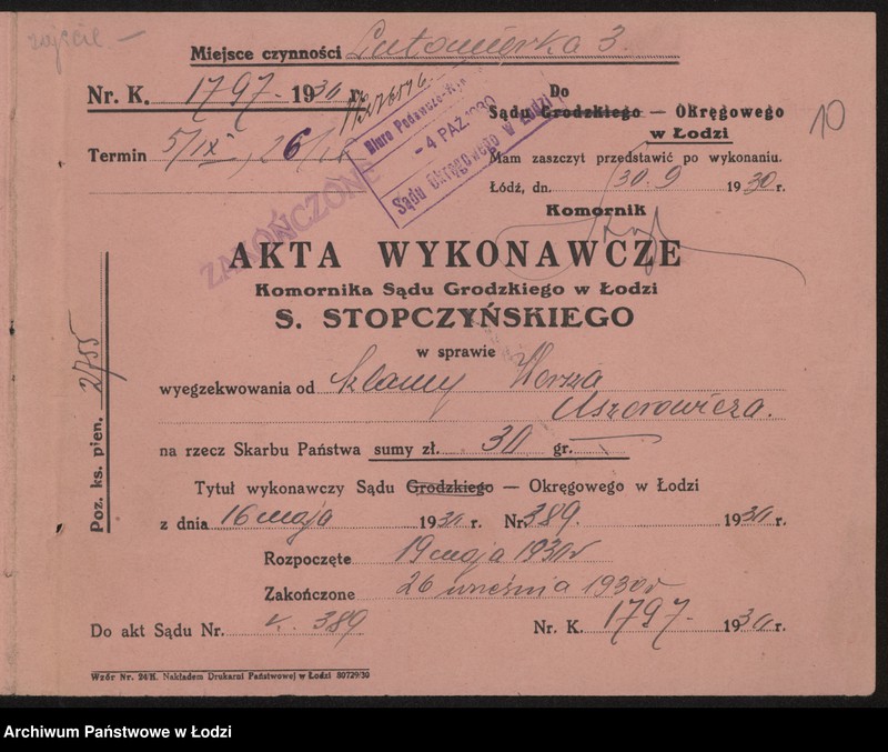 Obraz 12 z jednostki "Szlama Hersz Uszyrowicz- piwiarnia i herbaciarnia"