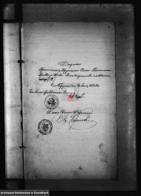 Obraz 5 z jednostki "Dokumenty Brakosočetanija Berznickago Rimsko- Katoličeskago Prichoda za 1887 god"