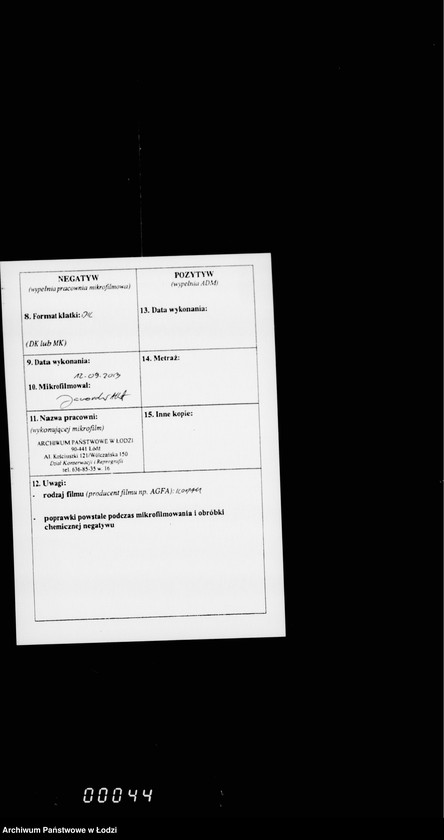 Obraz 3 z jednostki "O raschodach v 1897 godu na naem kvartir i pomeščenji dlja lodzinskoj policji"